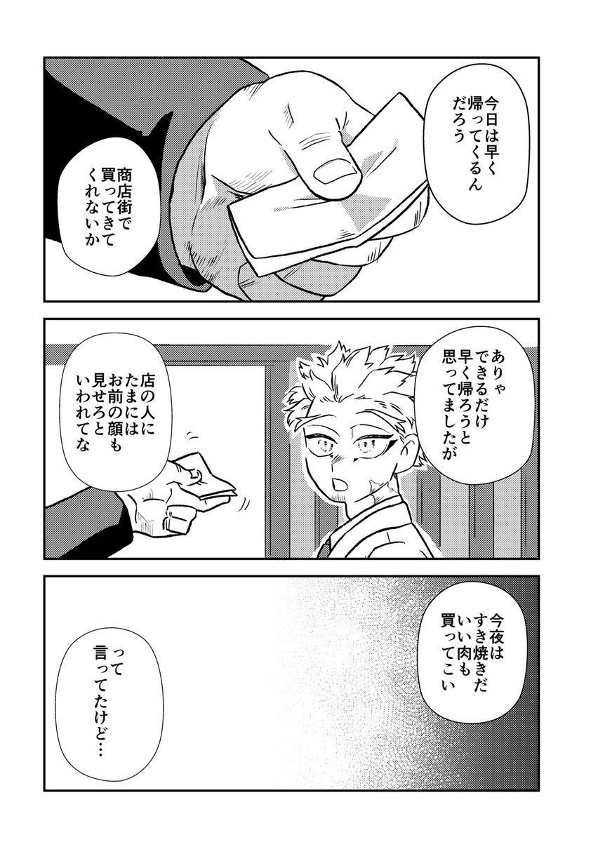 コトモナシ tweet media