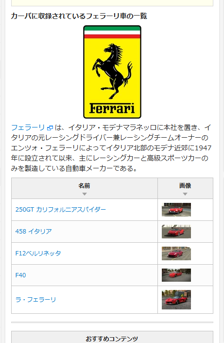 すーぱーあろま【SuperAroma】 tweet media