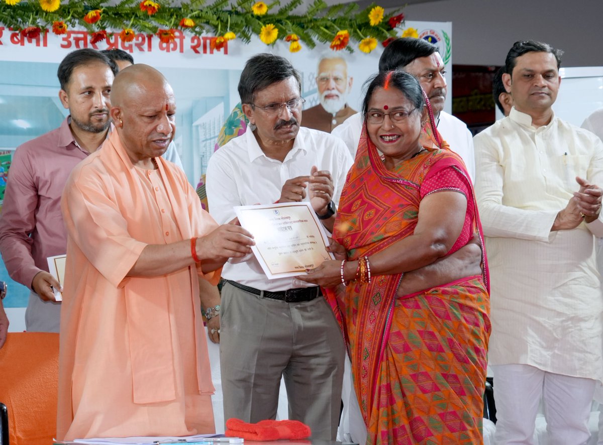 CM Office, GoUP tweet media