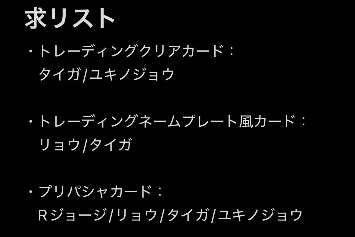 𝙔𝙪𝙞 𖤐 tweet media