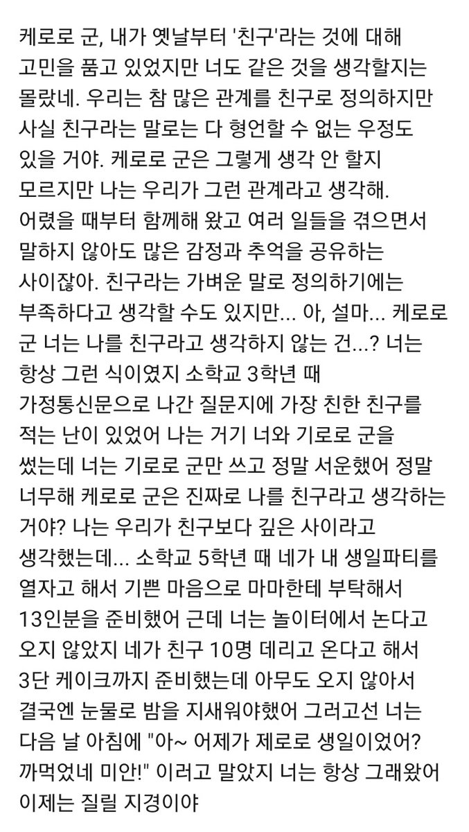 (메인트 커미션) NEMO내모🍀 tweet media