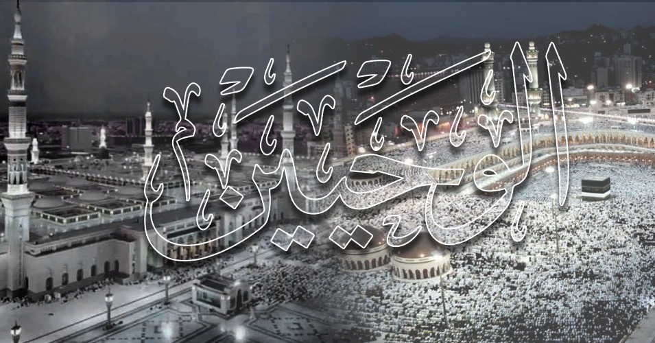 ioqas's tweet photo. حيث يلتقي جلال النص بجمال المعنى.. رحلة علمية لاستجلاء كنوز الوحيين بوعيٍ رصين