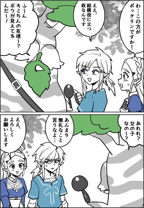 慎ましく生きると決めました 