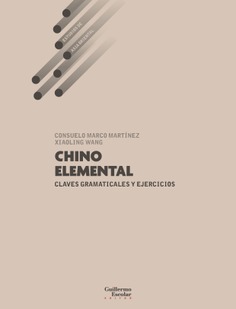 G_Escolar_E's tweet image. ¡Mejoramos tu experiencia de estudio! Nuestro manual "Chino elemental. Claves gramaticales y ejercicios" incorpora ahora un solucionario descargable gratuito en nuestra web. 
👇
📖"Chino elemental"
🔗guillermoescolareditor.com/libro/chino-el…
#Chino #Idiomas #AprenderChino