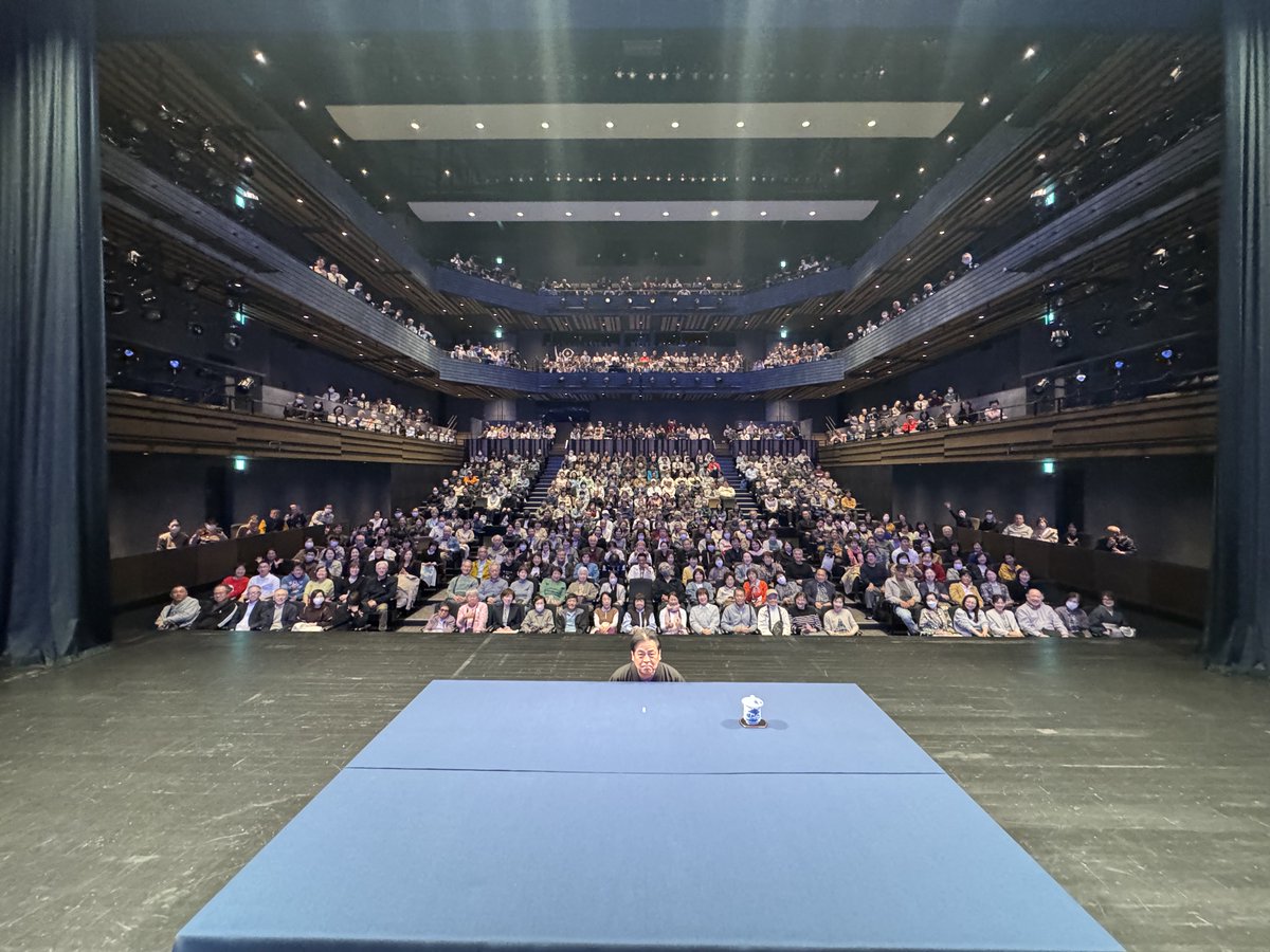 立川談春独演会2026 富山オーバードホール中ホール 4月5日 一、紙入れ