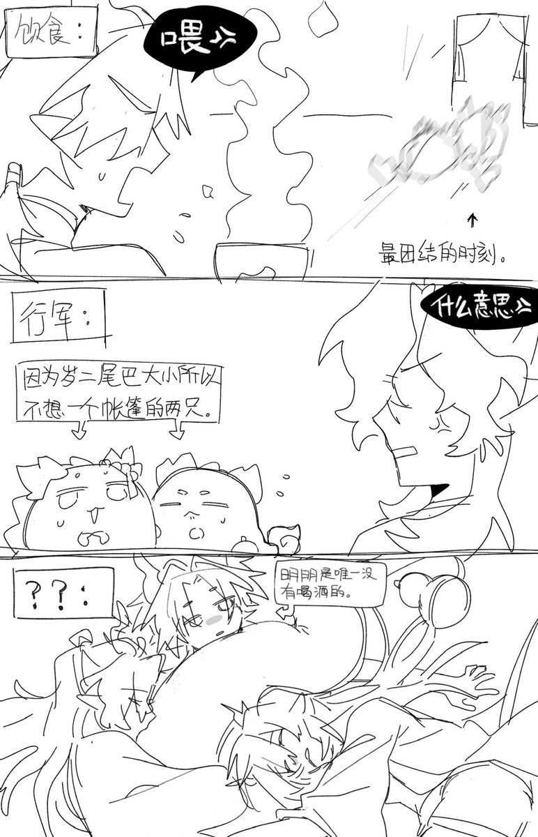 板烧鸡腿堡天下第一 tweet media