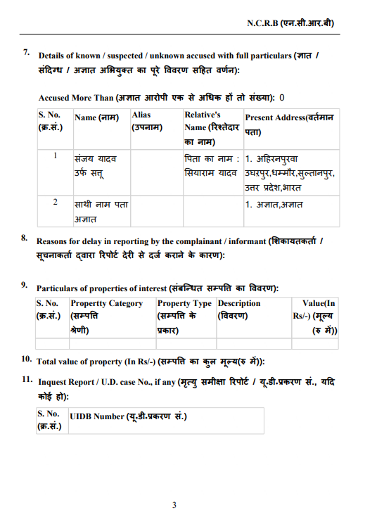 bstvlive's tweet image. सुल्तानपुर 

➡अवधी गायक  संजय यदुवंशी पर केस दर्ज
➡तिरंगे झंडे से छेड़छाड़ पर दर्ज हुआ मुकदमा
➡सुल्तानपुर के धम्मौर थाना में मुकदमा दर्ज
➡SI कृष्ण कुमार तिवारी ने दर्ज कराया केस 

#Sultanpur #CrimeNews #UttarPradesh @sultanpurpolice