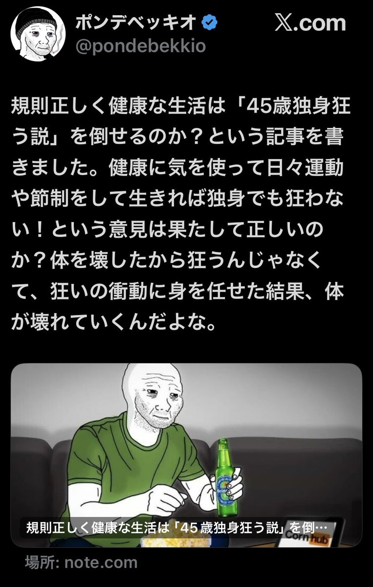 伊坂 統 tweet media