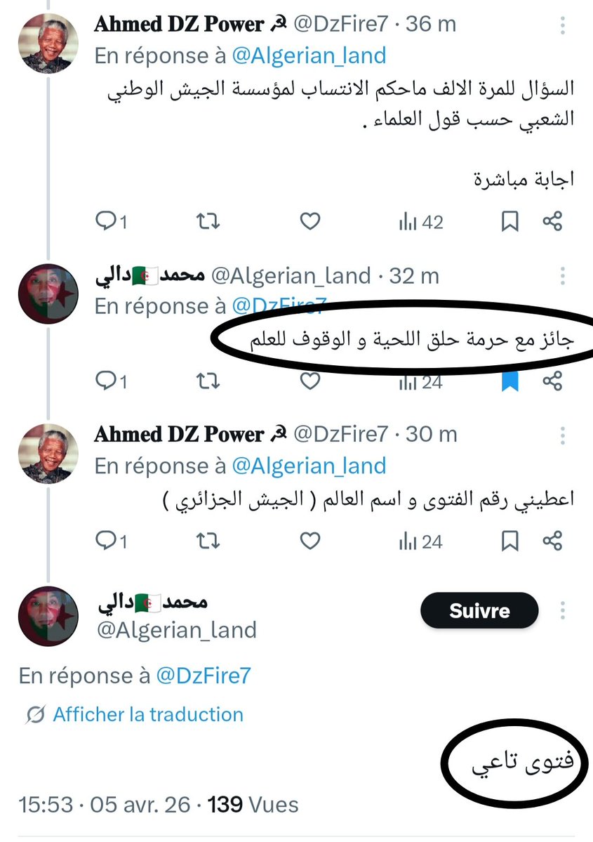PATRIOT DZ 🇩🇿 tweet media