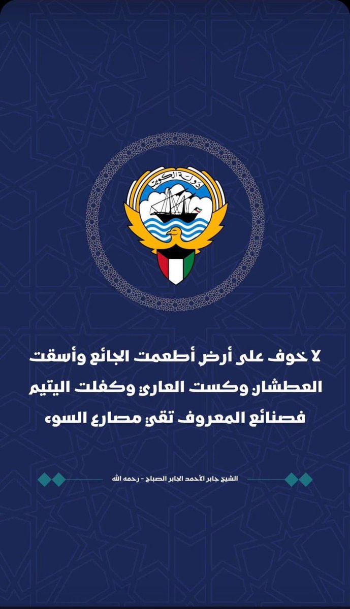 29Alkandari's tweet photo. https://t.co/fDuXHpBLWI