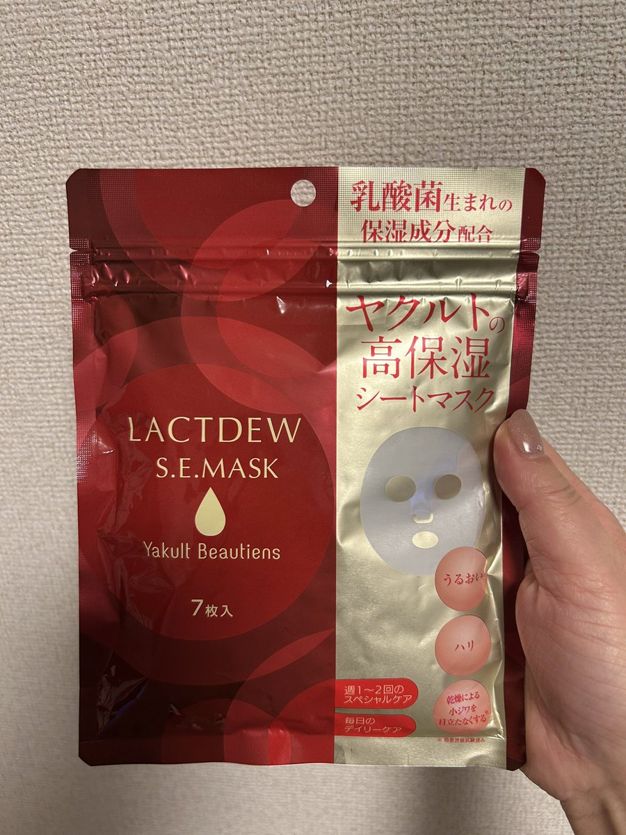 nanbubijin65's tweet photo. #PR
ヤクルト化粧品　シートマスク。良かった。7枚入り。個包装じゃないけど、取り出しし易く広げ易くて、ヒタヒタに染み込んだ美容成分は、10分間のマスク使用時間中心地よかった。ベタベタしない。ピタっと密着。ながら美容にちょうど良かった。#ラクトデュウ https://t.co/wcEWTAT1EE