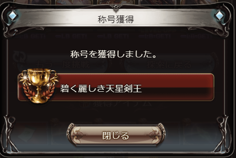 ユキ刀 tweet media