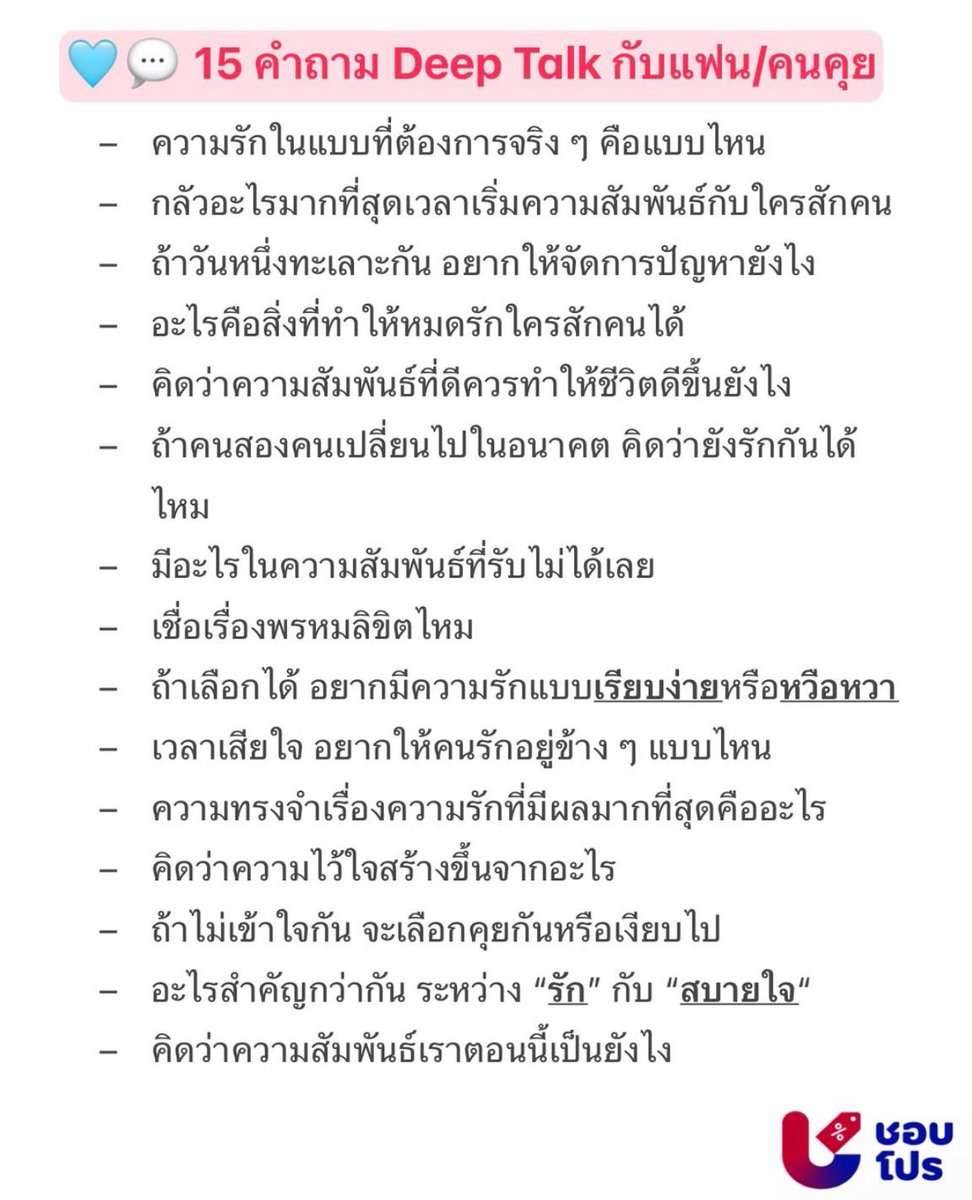 เอเวอร์เรส tweet media