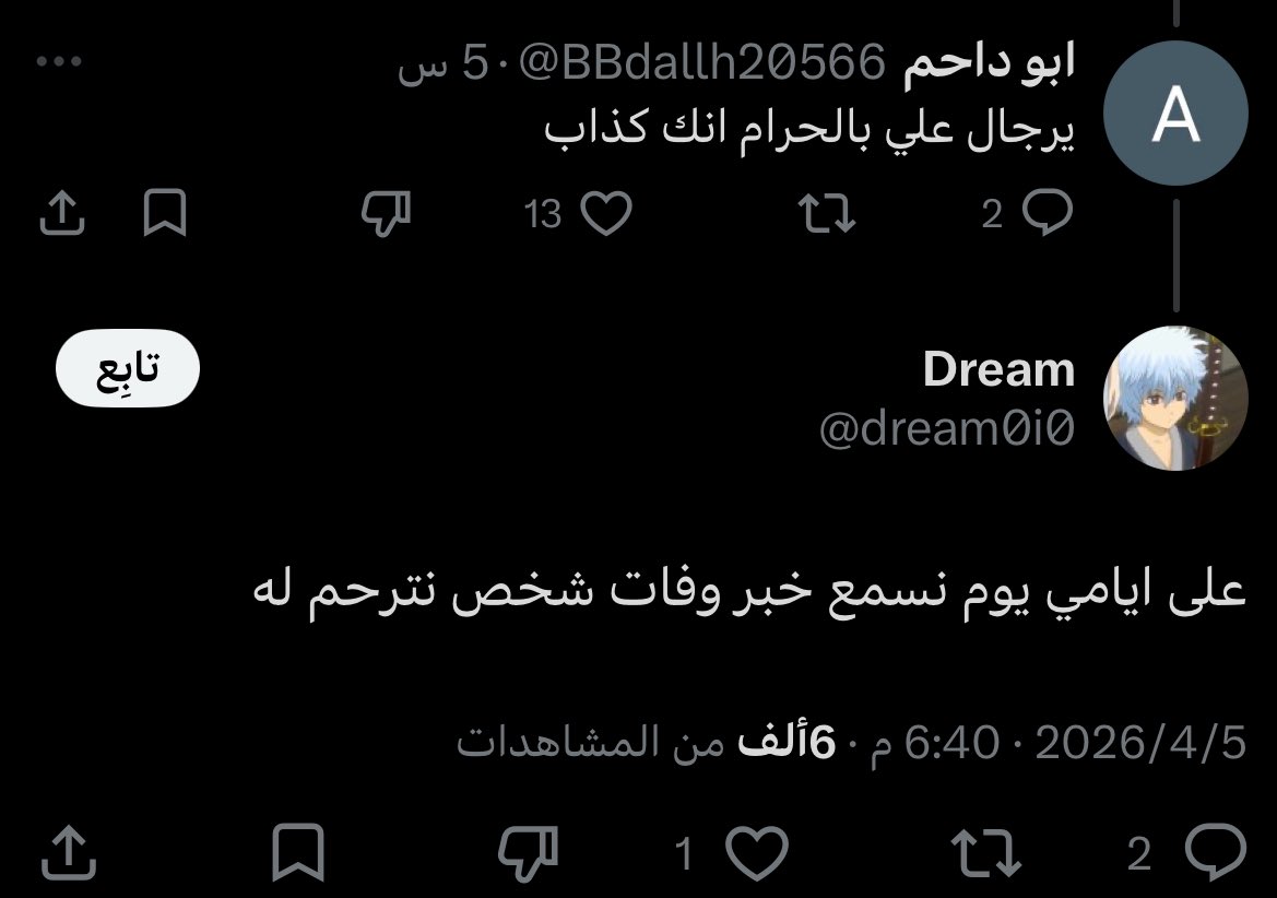 ابو داحـم 🇸🇦 tweet media