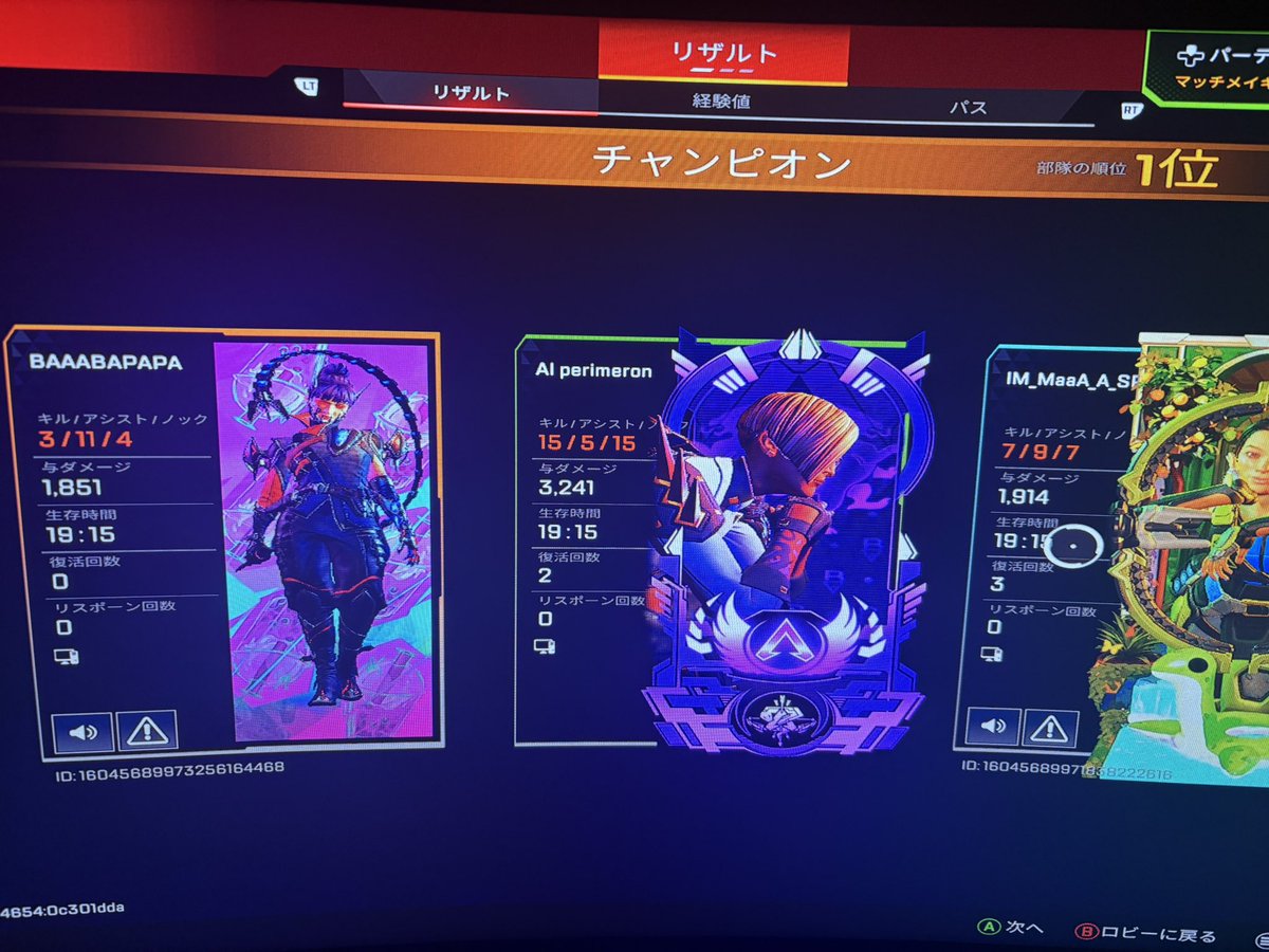 ぺりまろん tweet media