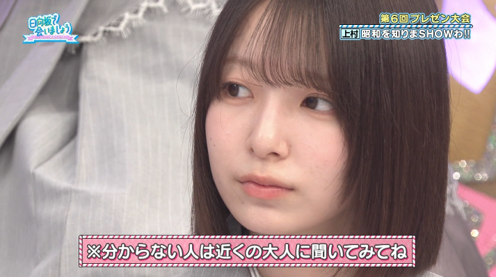 日向坂46まとめもり～ tweet media