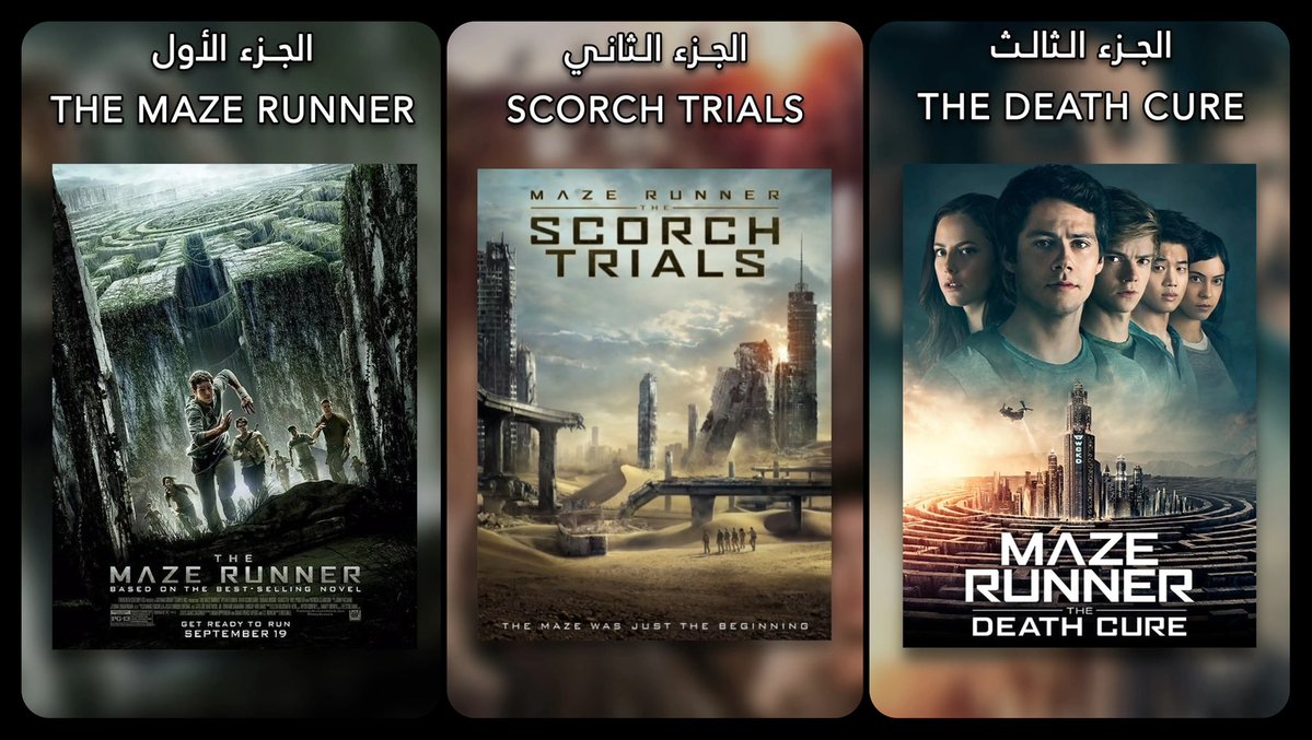 movies™️ ||🍿 موفيز تيم tweet media