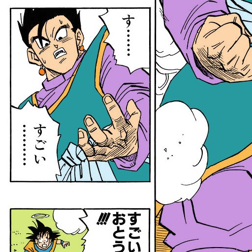 I love Toriyama-sensei’s modern coloring style so much. WIP