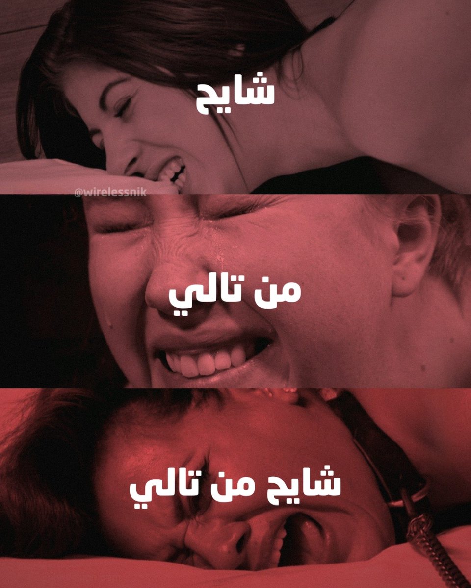 تمقعير 2.0 tweet media