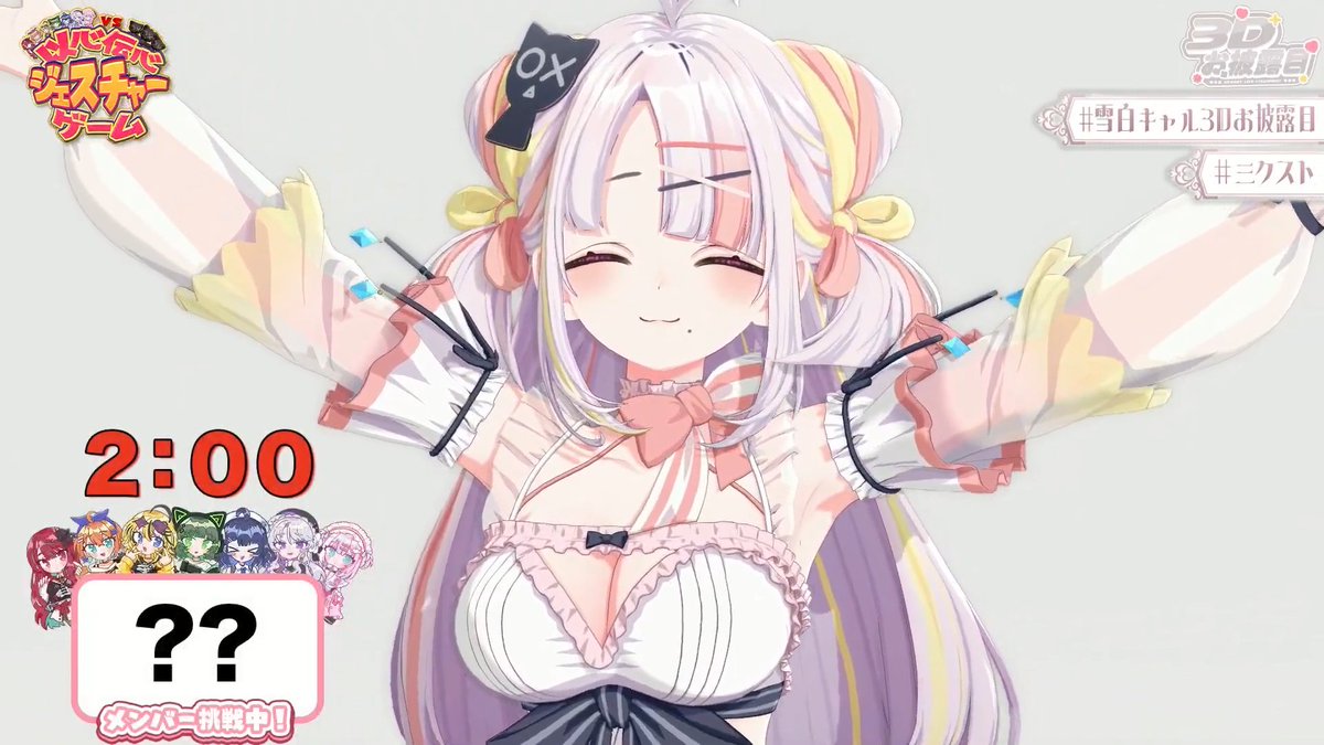 perfectboundary's tweet photo. キャルちゃん3Dお披露目....

かわいいよ～

#ミクスト
 #雪白キャル3Dお披露目 https://t.co/AvqEr09gL5