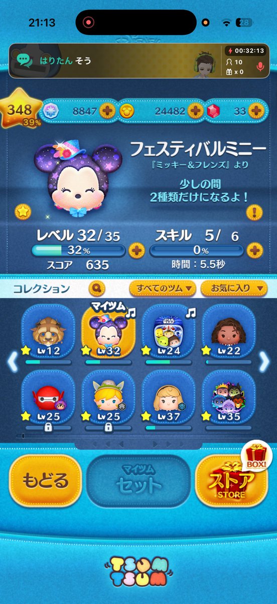 Ma（エムエー） tweet media