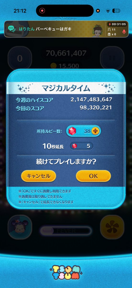 Ma（エムエー） tweet media