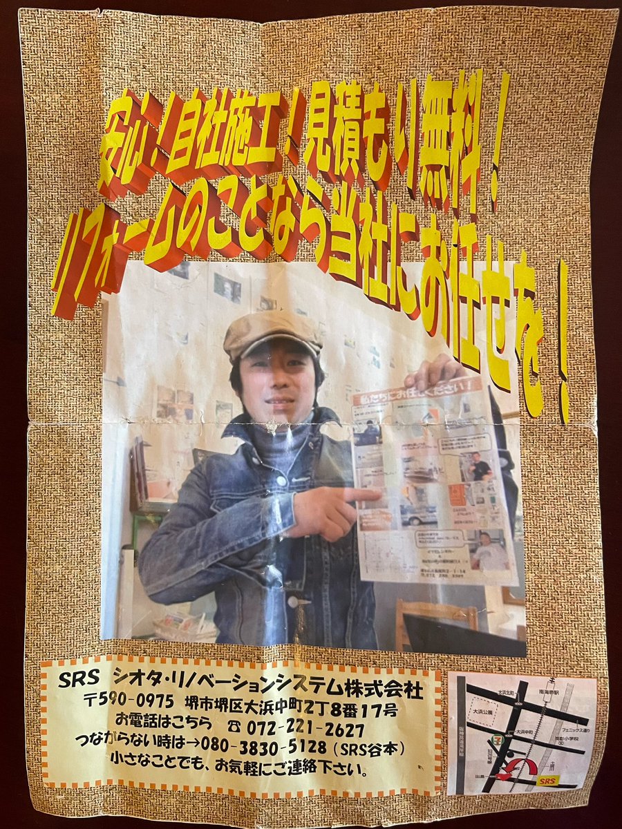 関根津トム Sekinetu Tom tweet media