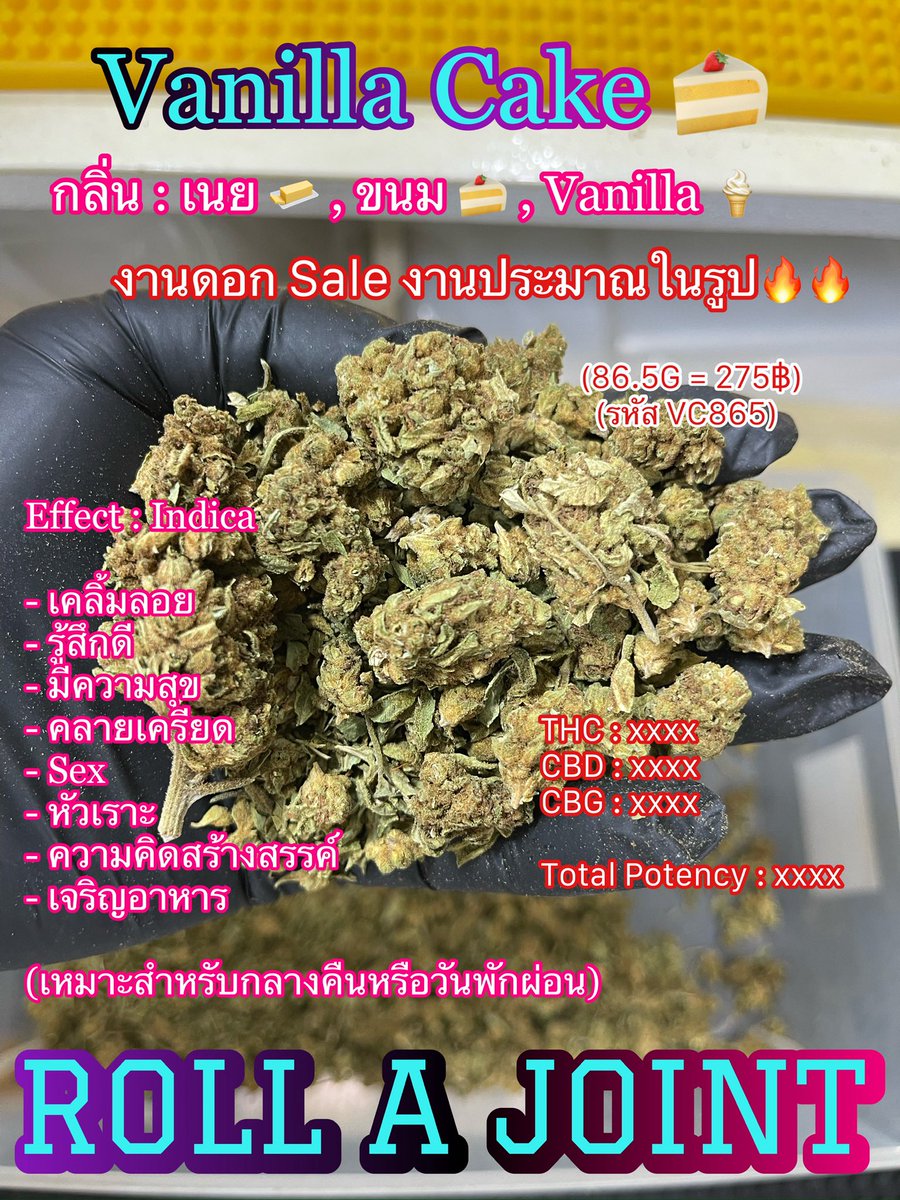 Rollajoint29's tweet photo. ใครทันบ้าง ?

#กัญชาไทย #สายเขียว #กัญชา #กัญชาทางการแพทย์ https://t.co/nKboaJrPbT