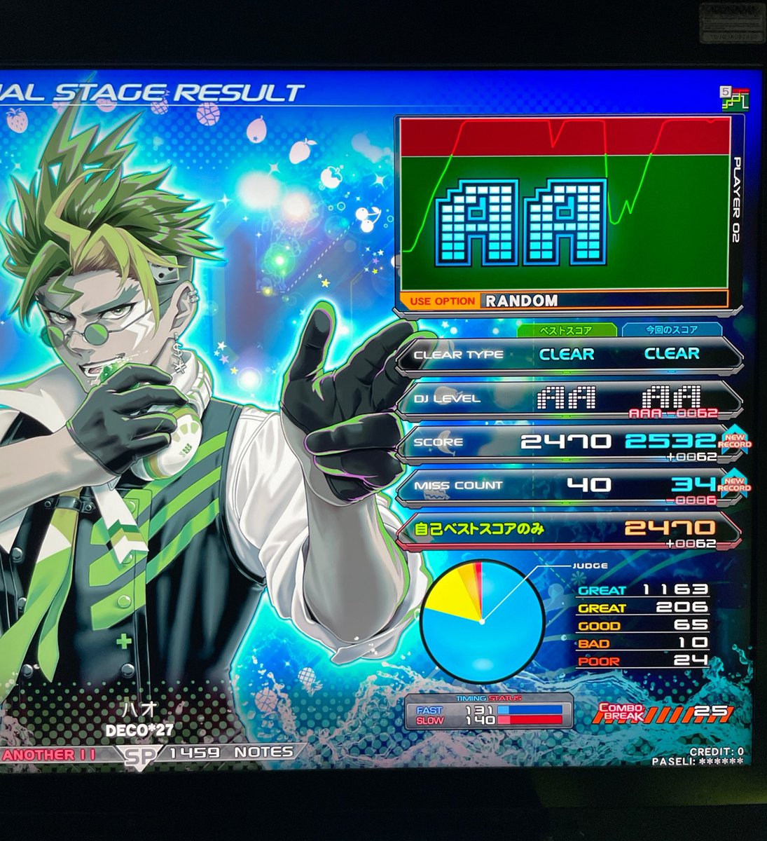 ノリダー@NORIDAR tweet media