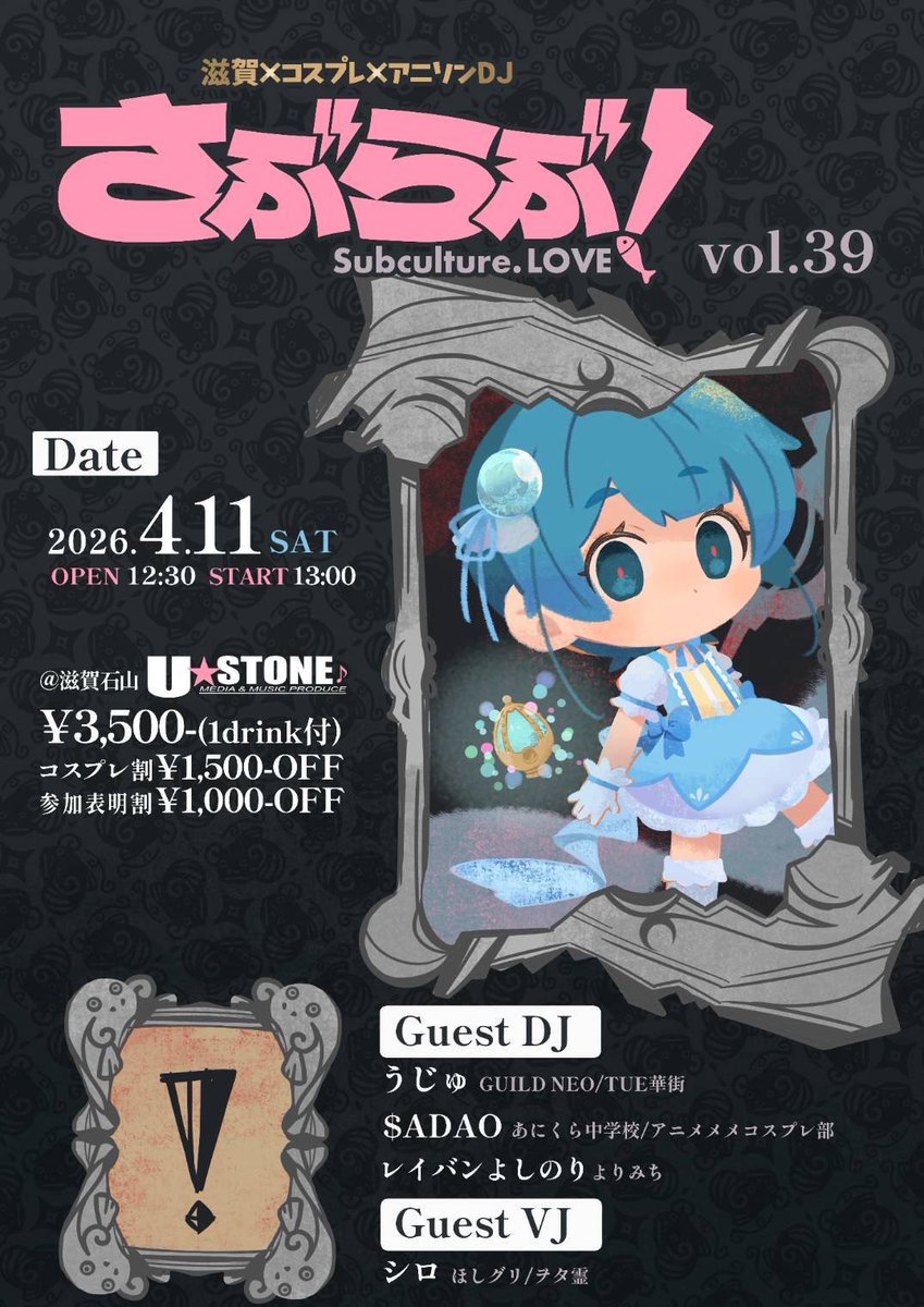 $･A･DAO@5.9あに🀄️ tweet media