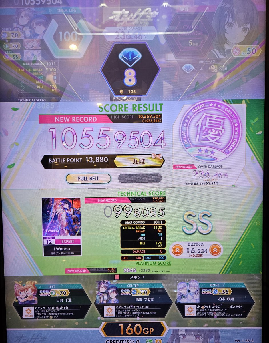 おさしみ tweet media