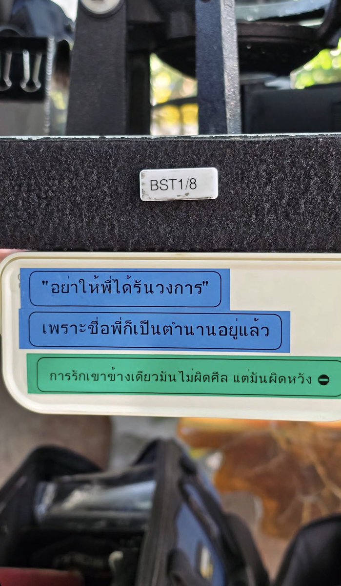 🌳🍊PoomsuwanPassawish tweet media