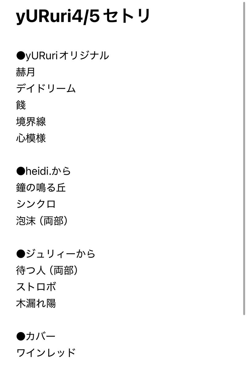 慎一郎&杏太 tweet media