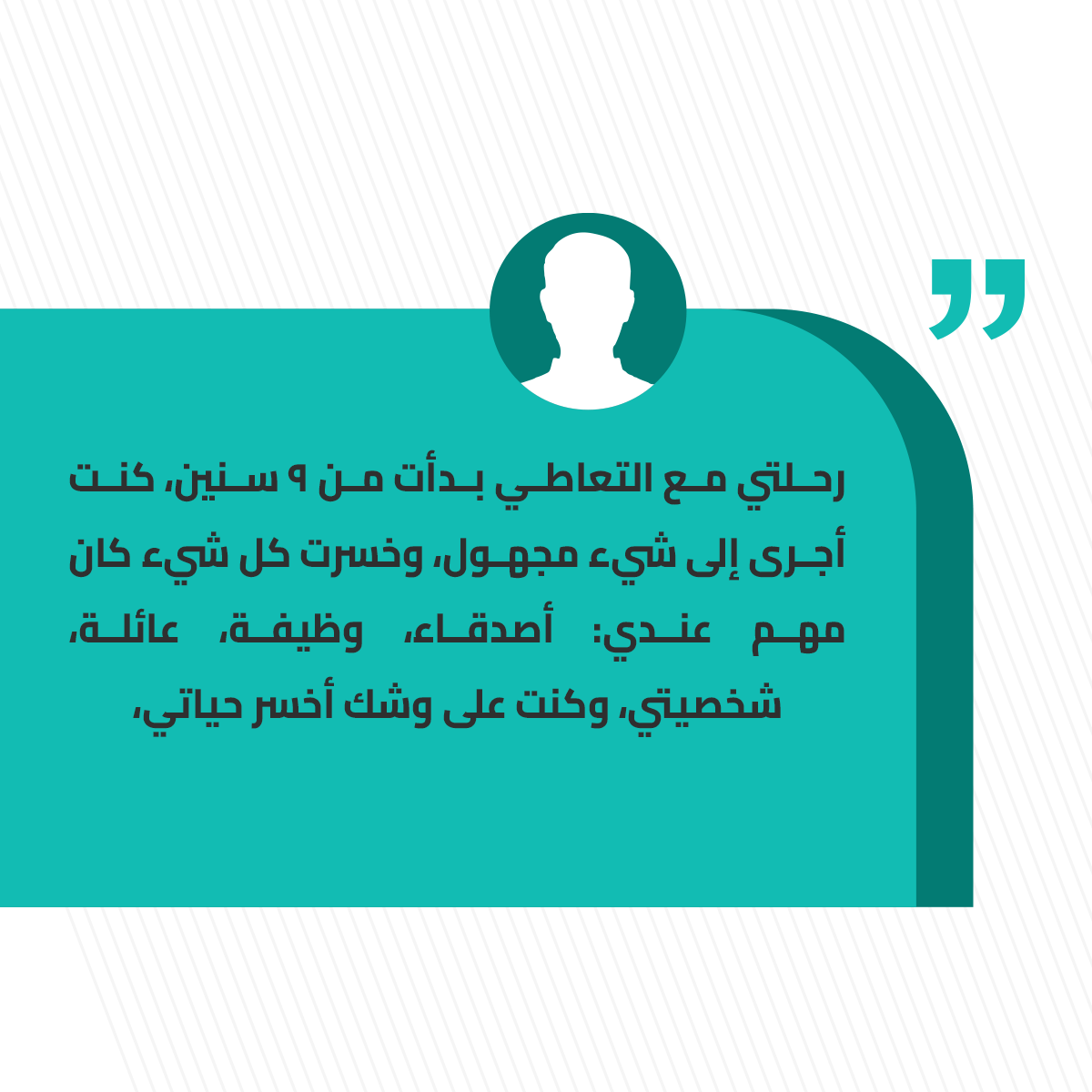 Masar | مسار tweet media