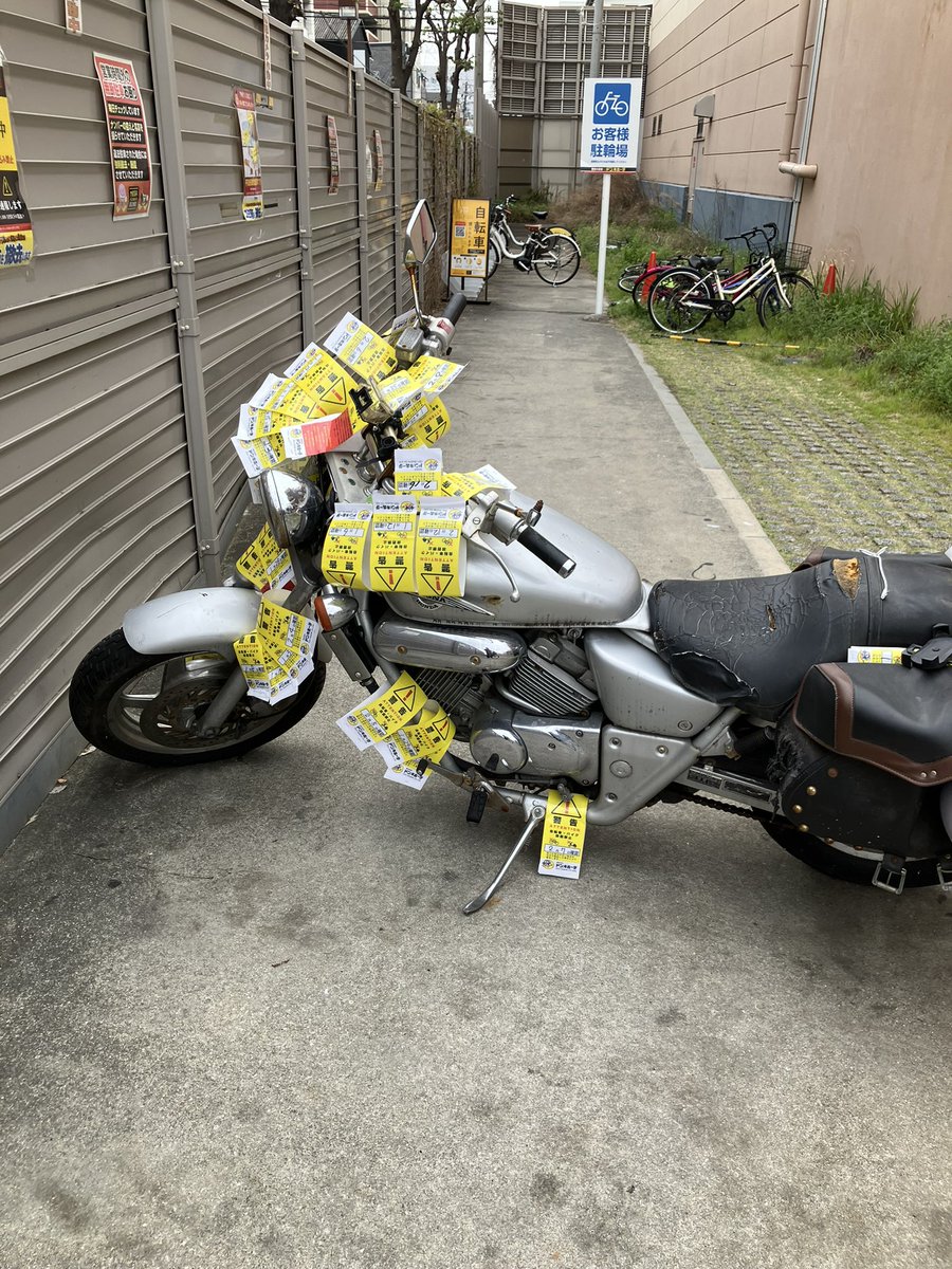 chikomoon777's tweet photo. 駐車場でえげつないの発見。罰金>バイクの値段。草。 https://t.co/HCYFq4iOd7