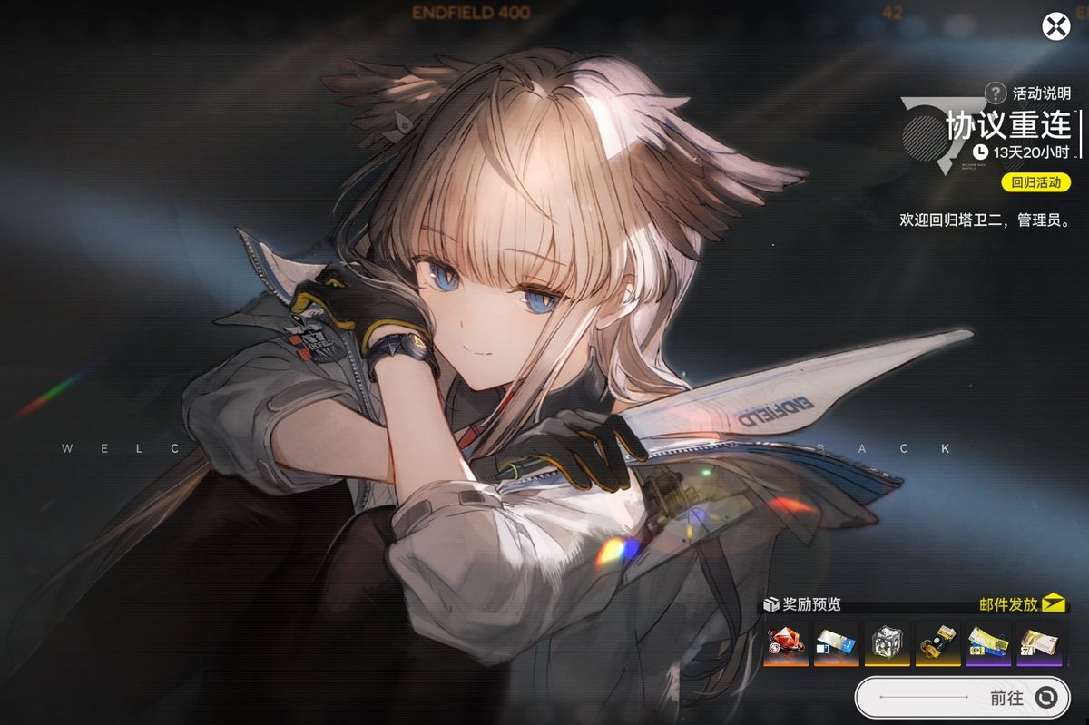 Ene_ 👾 ➡️ holo Fes stage 2/4 tweet media