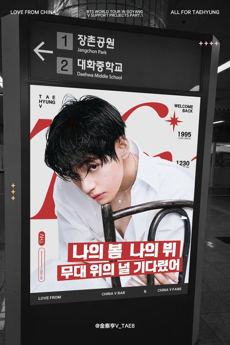 CHINA Baidu Vbar tweet media