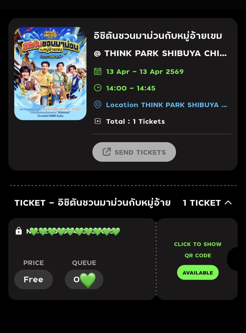 ꔛ˚กุ๊กๆกิ๊กๆ* ✿ tweet media