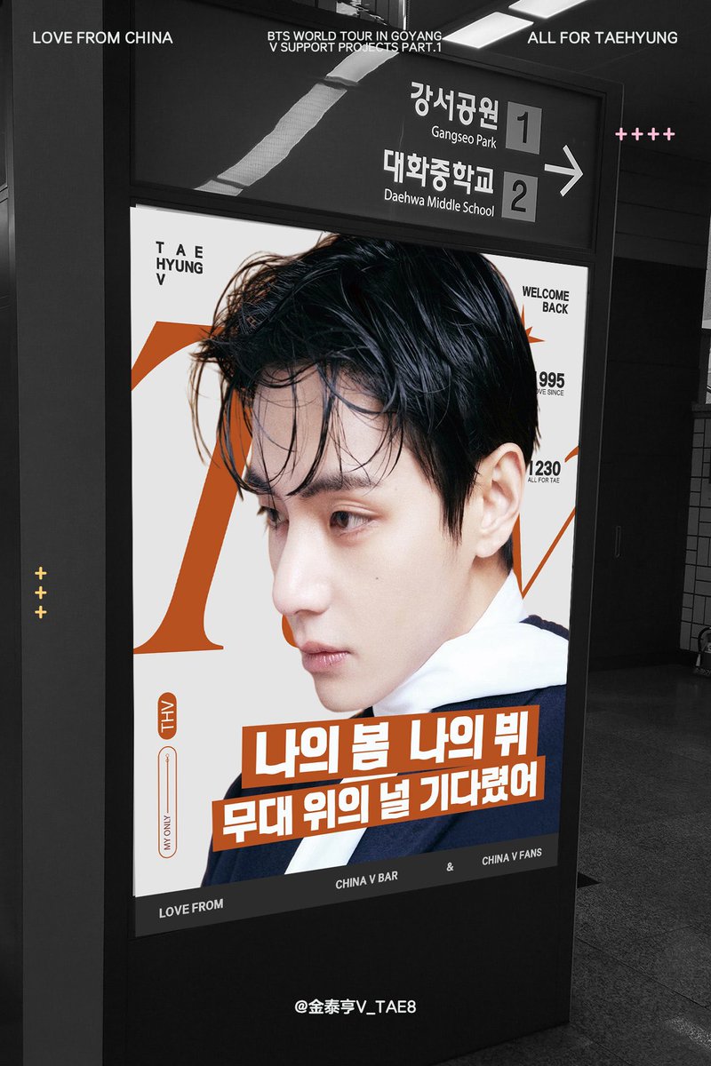 CHINA Baidu Vbar tweet media