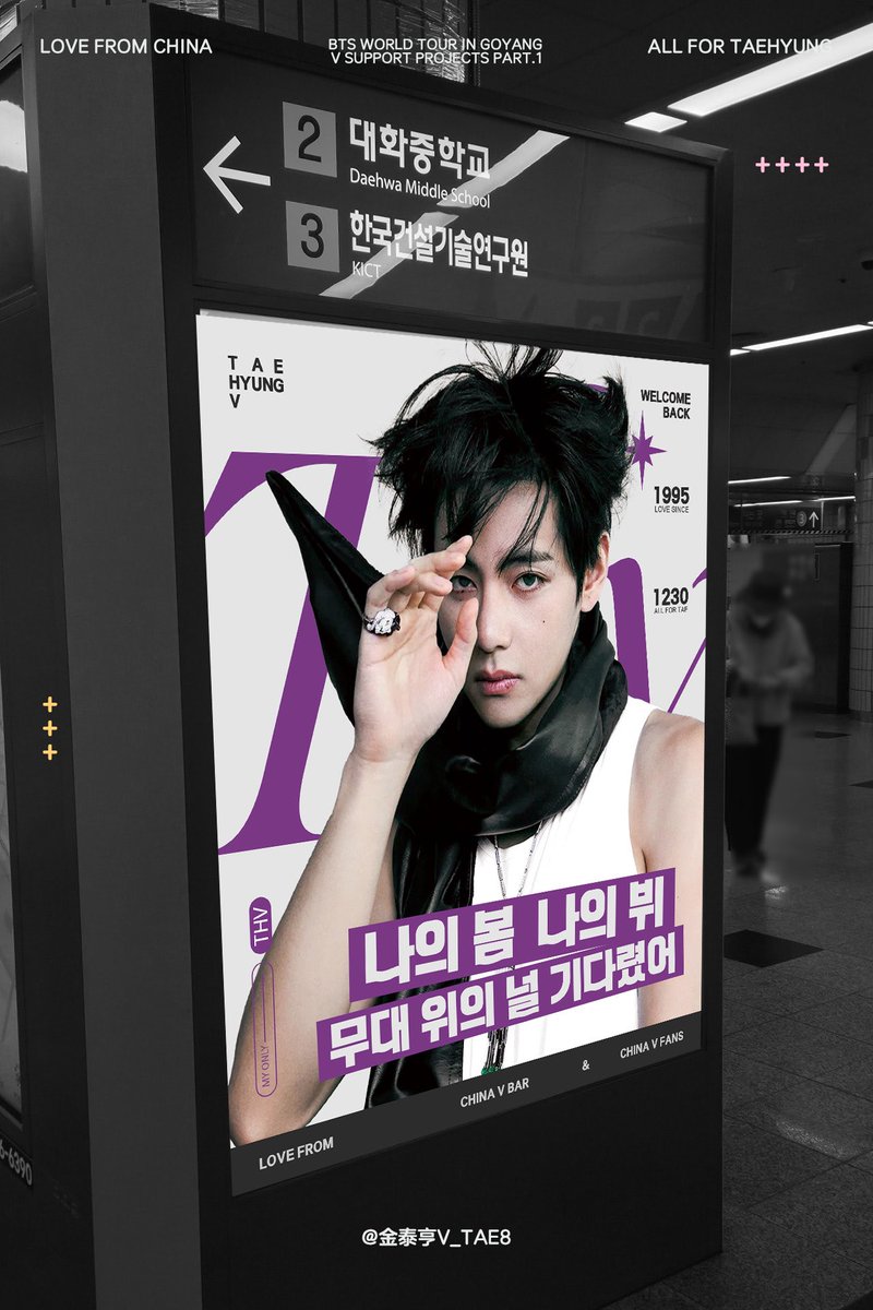 CHINA Baidu Vbar tweet media