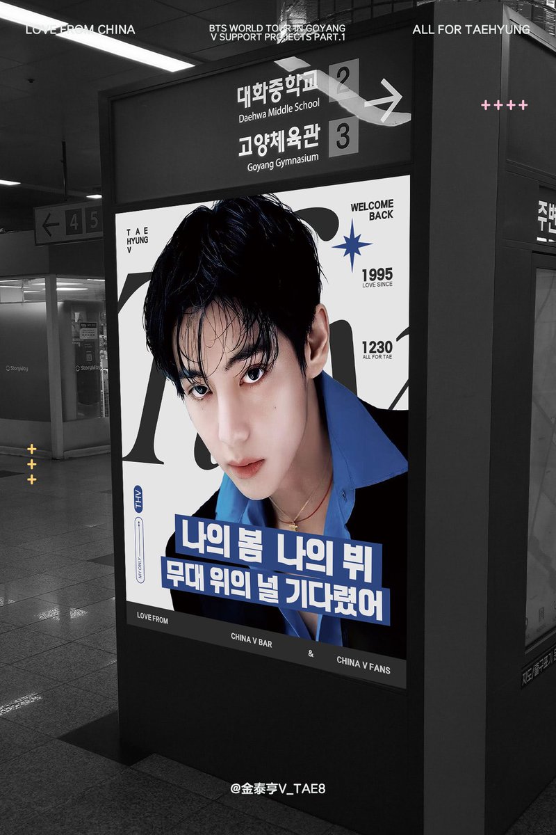 CHINA Baidu Vbar tweet media