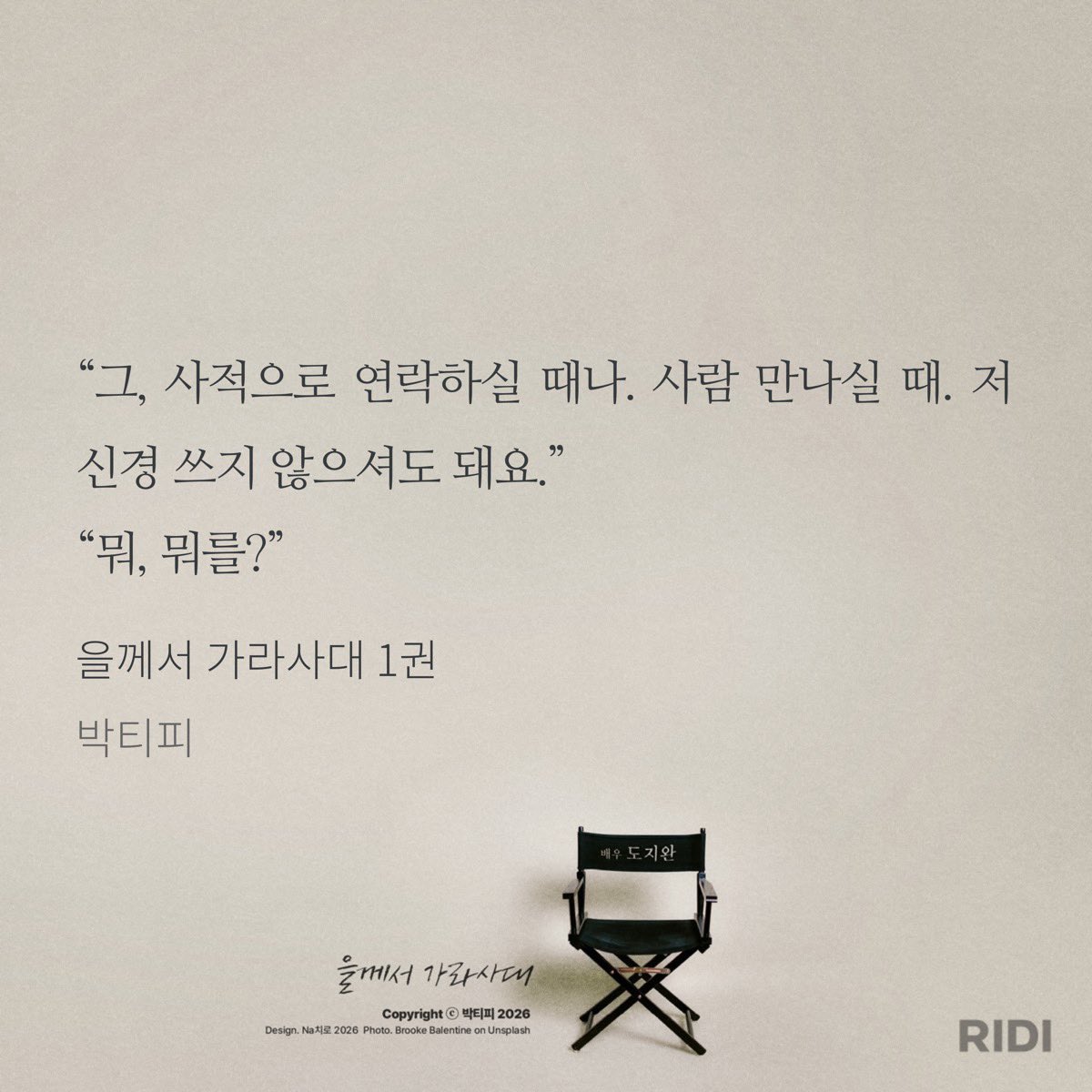 독자 아오이로 tweet media