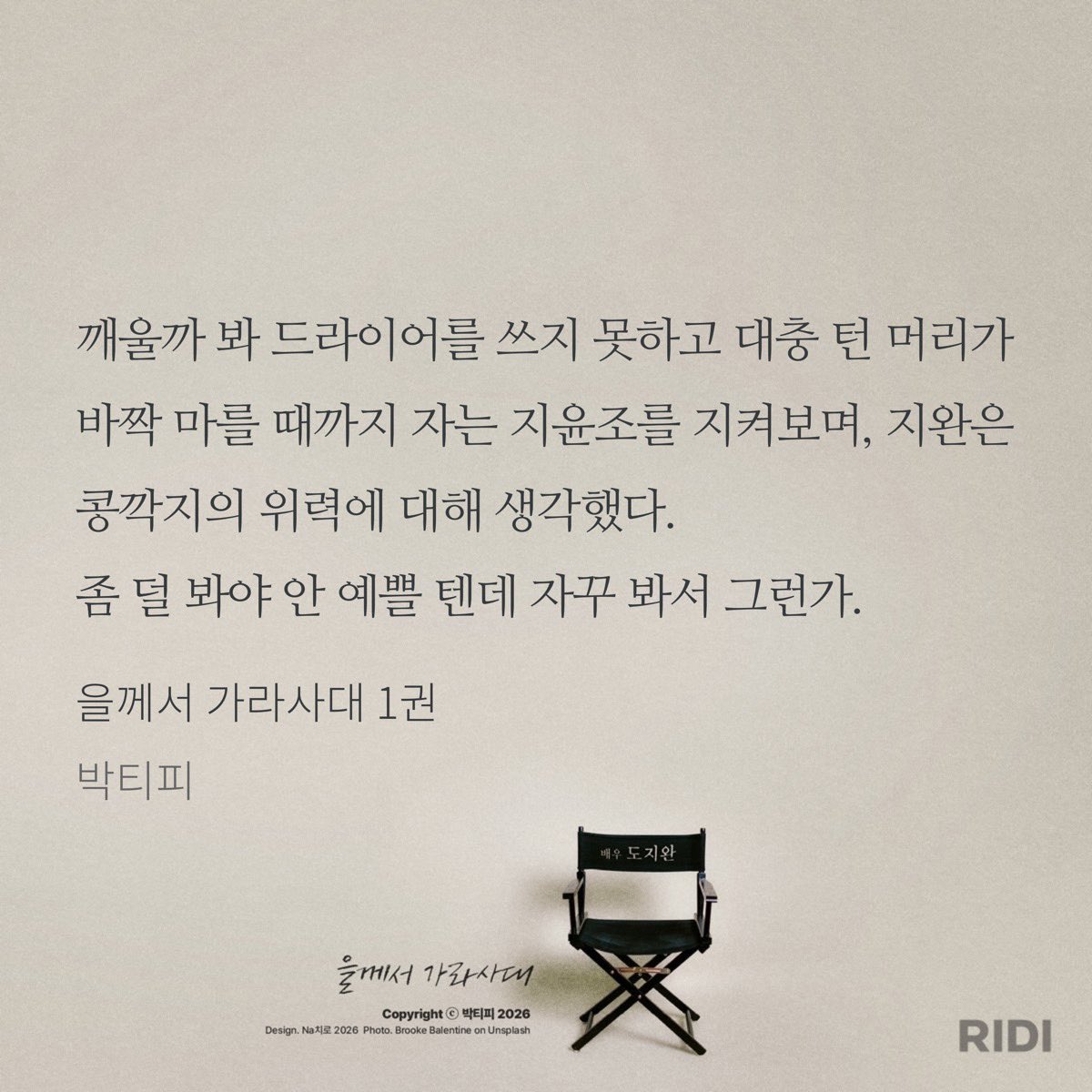 독자 아오이로 tweet media