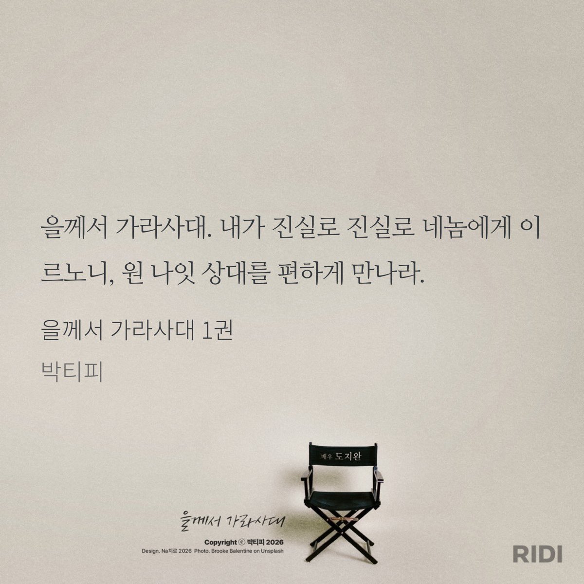 독자 아오이로 tweet media