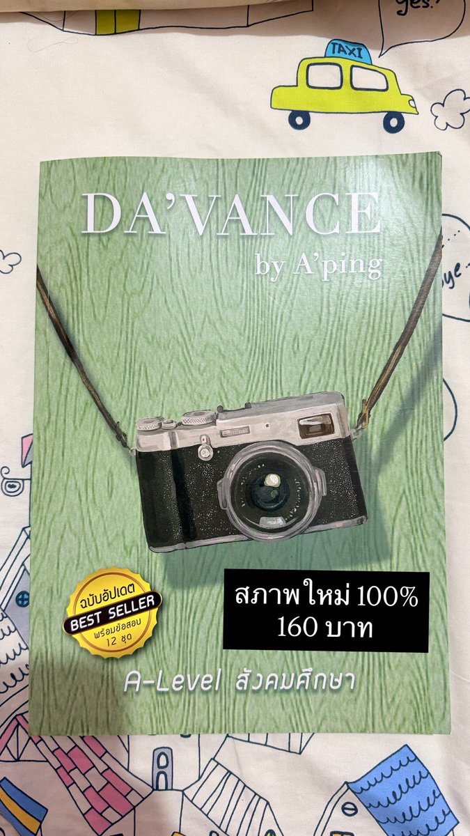 nutppppppp's tweet photo. 📌ค่าส่ง 40 เล่มต่อไป+10
📌สนใจทักdmได้เลยคั้บบ
#ส่งต่อหนังสือ #หนังสือเตรียมสอบ #หนังสือมือสอง #หนังสือเรียน #dek70 #dek71 #dek72 https://t.co/IuJVYyWvl3
