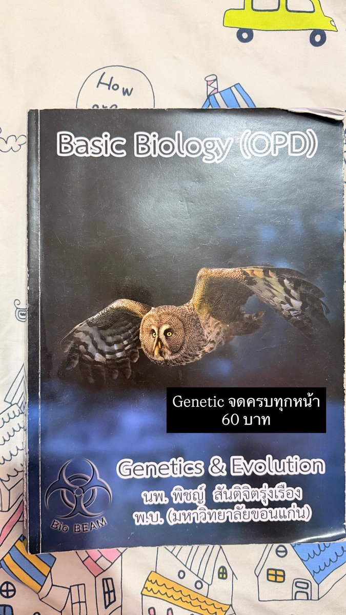 nutppppppp's tweet photo. 📌ค่าส่ง 40 เล่มต่อไป+10
📌สนใจทักdmได้เลยคั้บบ
#ส่งต่อหนังสือ #หนังสือเตรียมสอบ #หนังสือมือสอง #หนังสือเรียน #dek70 #dek71 #dek72 https://t.co/IuJVYyWvl3
