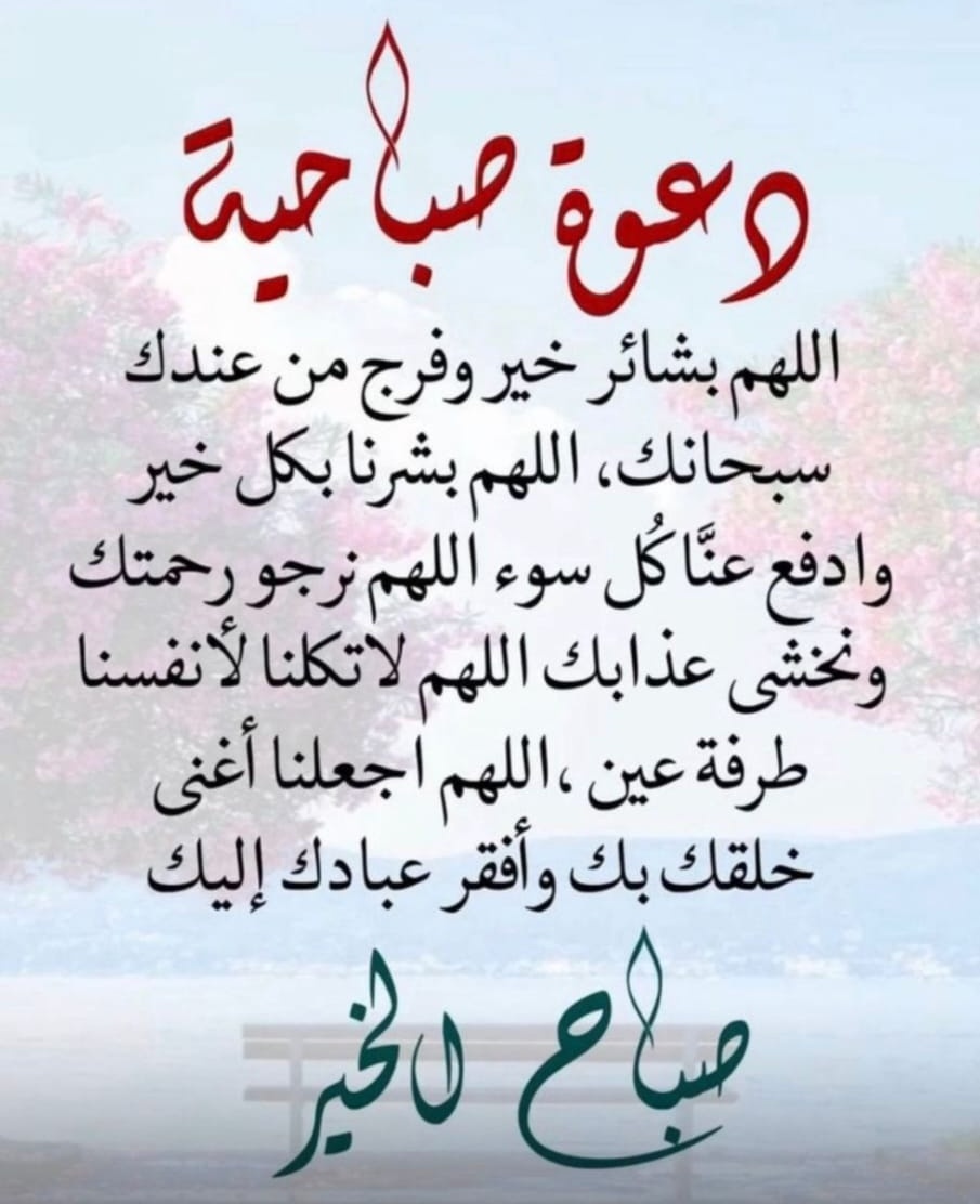 GXV's tweet photo. #صباح_الخير_والسعادة https://t.co/NTSf2yLfxS