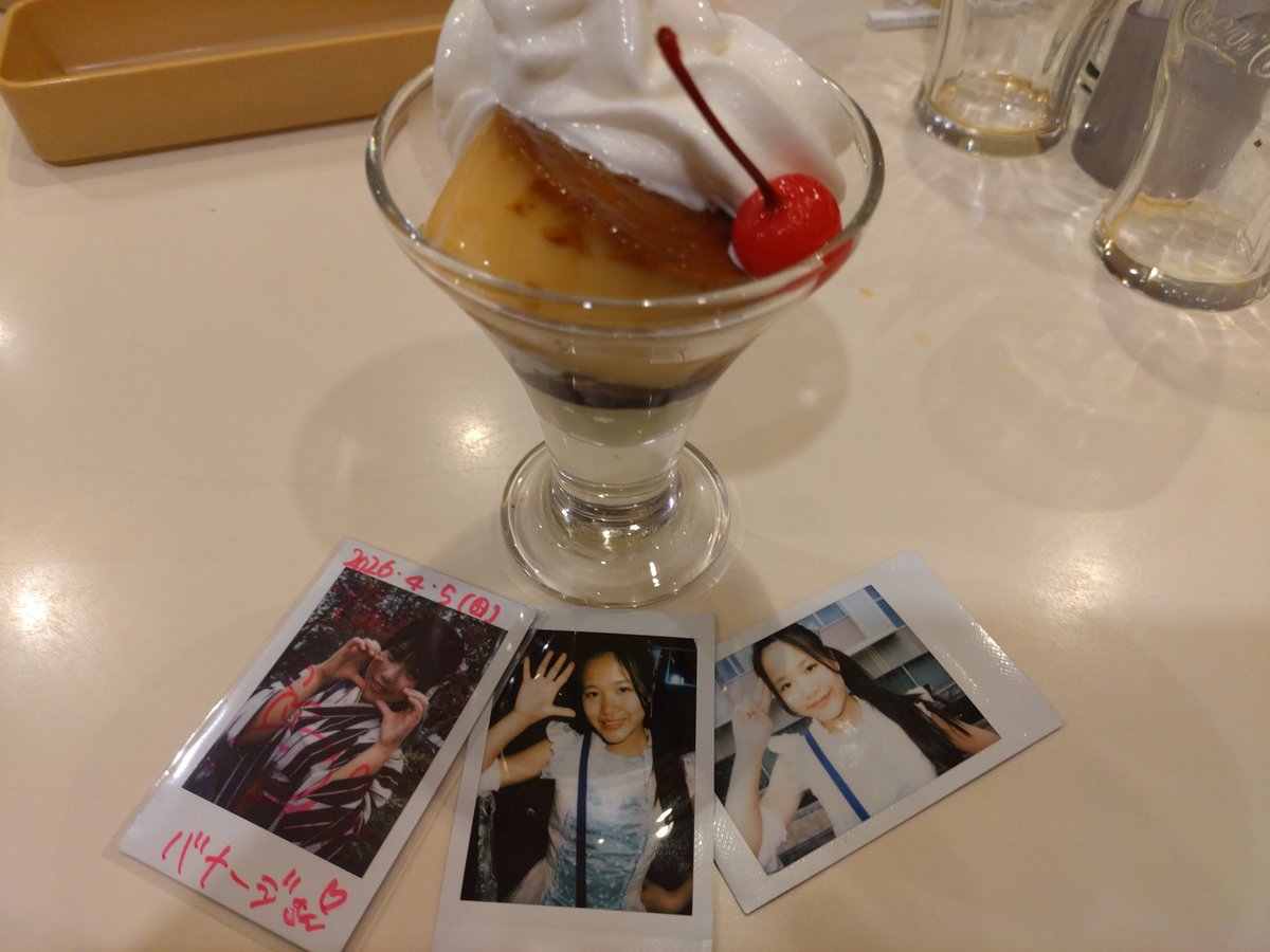 バナージ🐴⛎🐾 tweet media