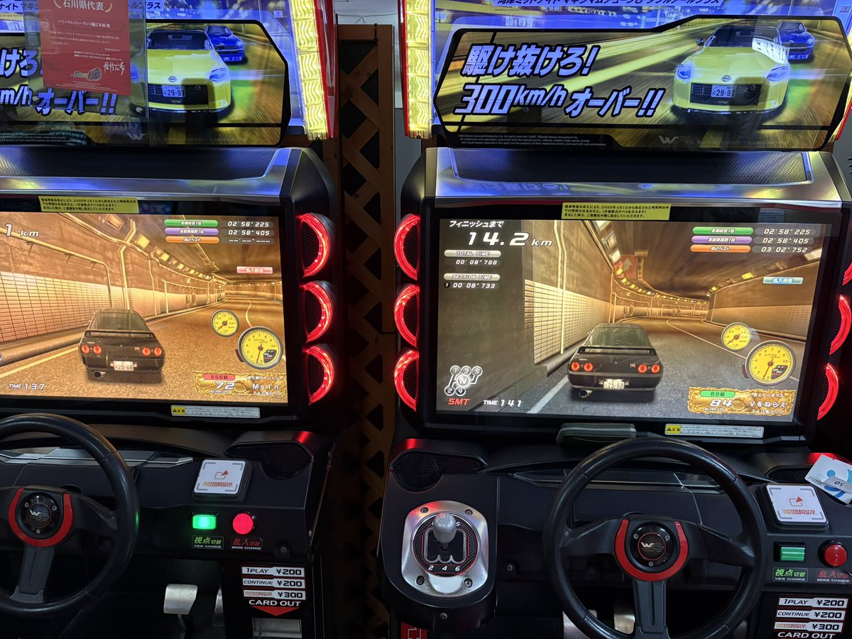 Geor@NAR05 tweet media