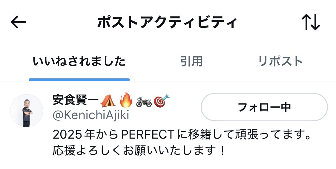 きみぃ@chill♡ダーツライブマイスター2024、2025 tweet media